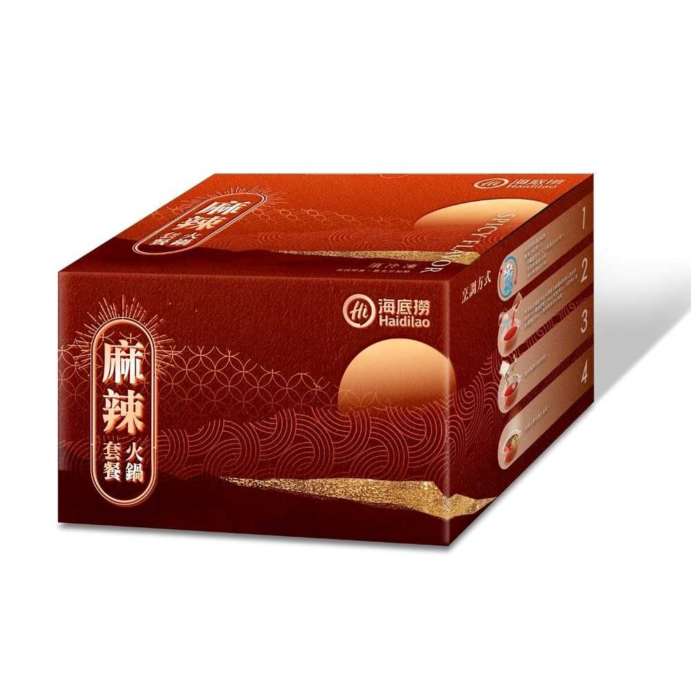 【海底撈】海底撈火鍋套餐組 (經典麻辣) x1鍋(年菜 年貨 過年 圍爐)