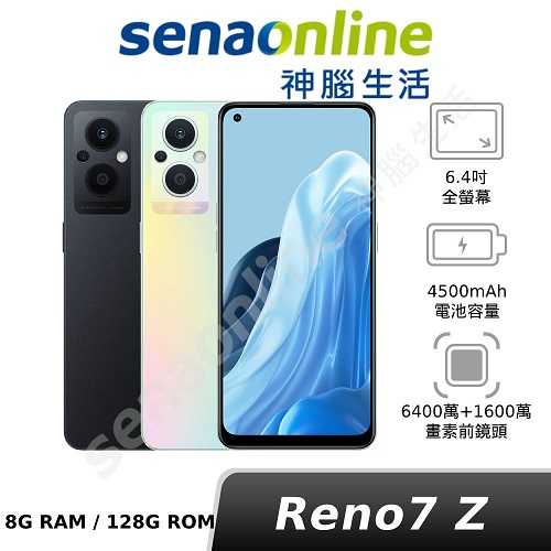 oppo reno7 z 8g 128g