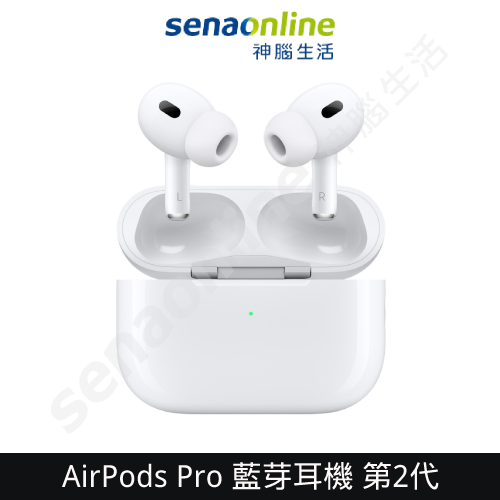 【領券再現折600】AirPods Pro 2 藍芽耳機 第2代 2022 H2晶片 藍牙耳機