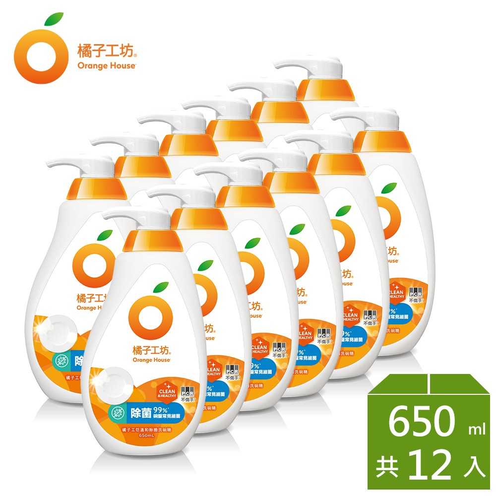 【橘子工坊】蔬果碗盤洗碗精-溫和除菌 (650ml x 12瓶) 神腦生活