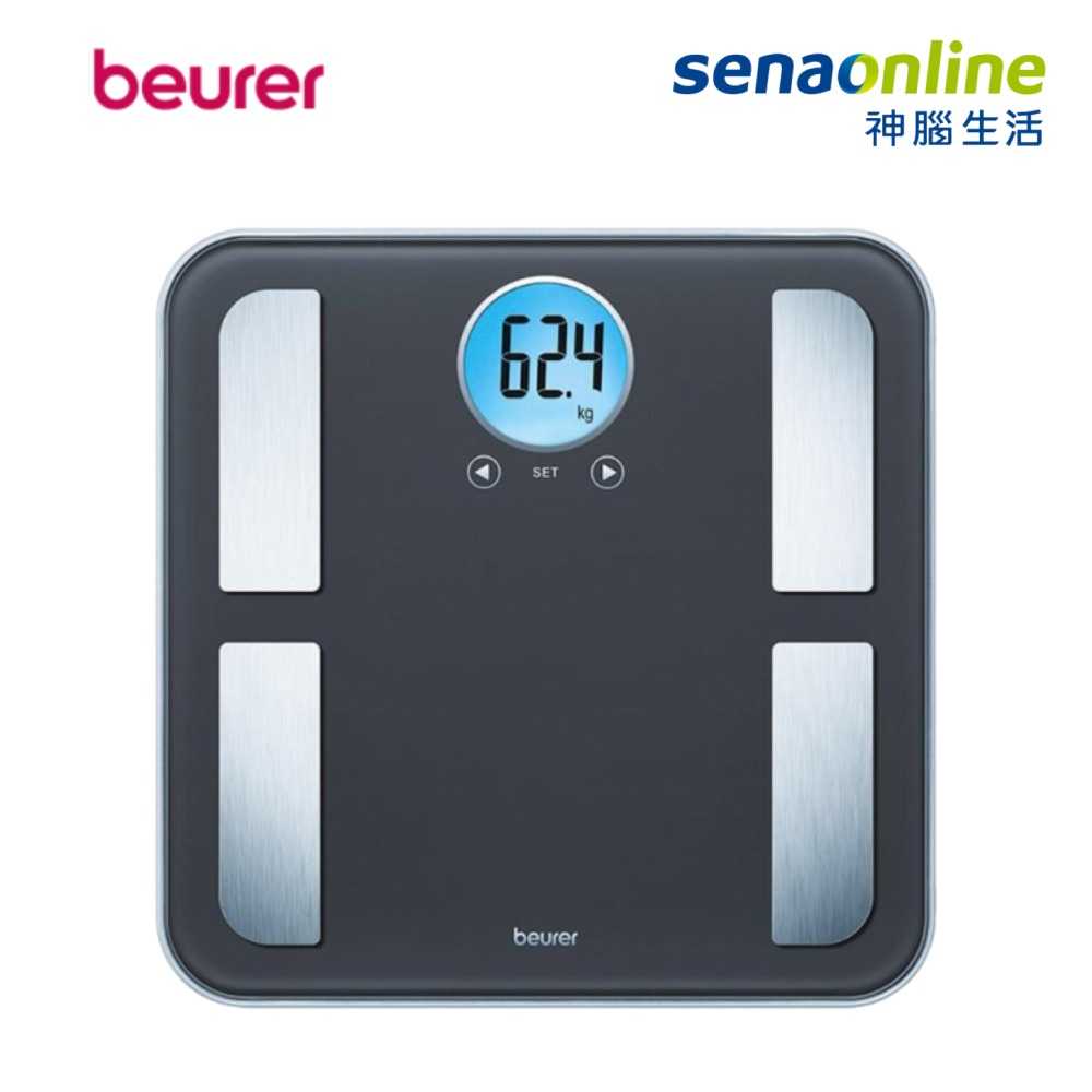 beurer德國博依 七合一身體組成體脂計 BF195 體脂肪機 體脂機 體重機 體重計 量體重 量體脂