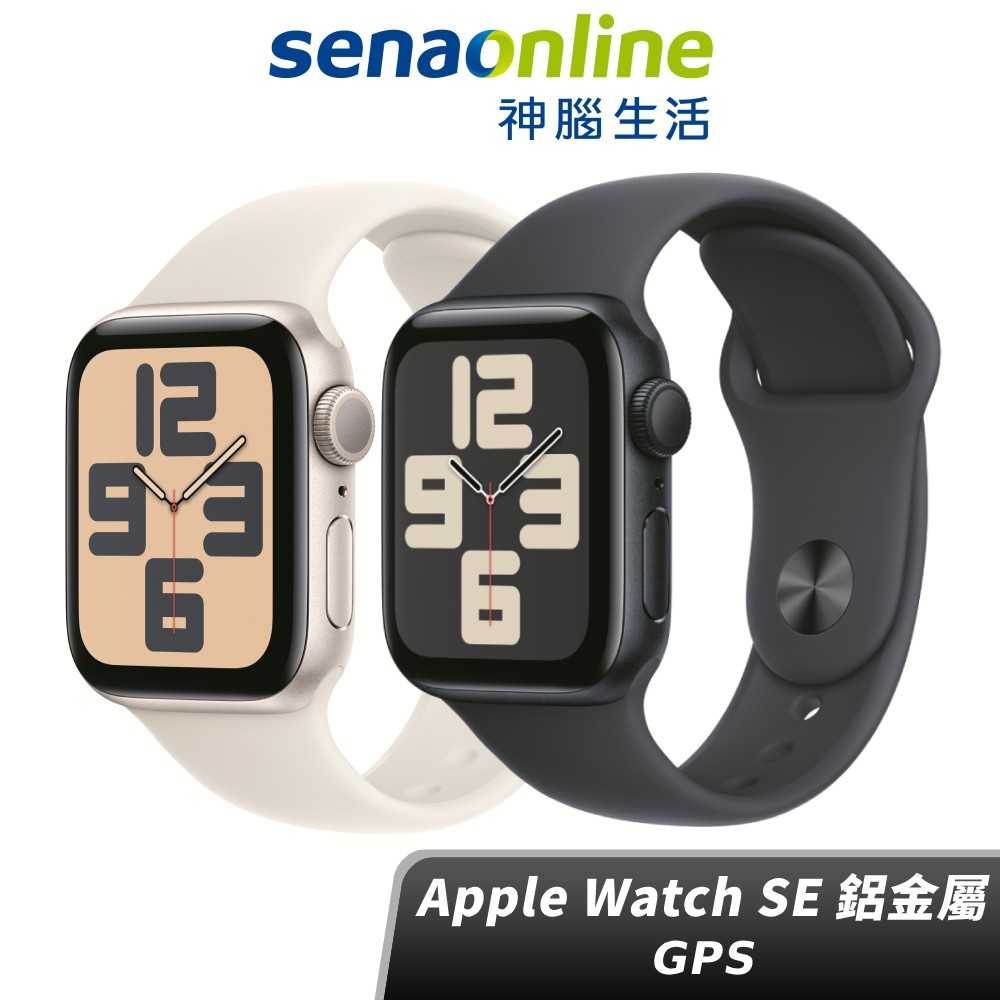 【領券再折】Apple Watch SE 2024 GPS 智慧手錶 神腦生活 新品預約