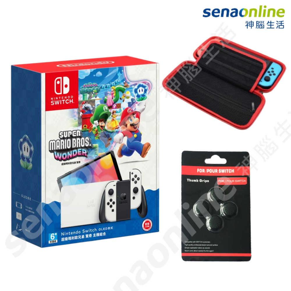 【領券再折★贈鍵帽+收納包】Switch 超級瑪利歐兄弟 驚奇 OLED白色主機同捆組 臺灣公司貨 神腦生活