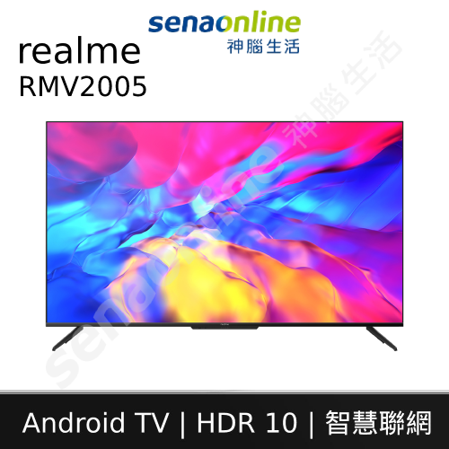 realme RMV2005 50吋 4K Android 智慧連網電視