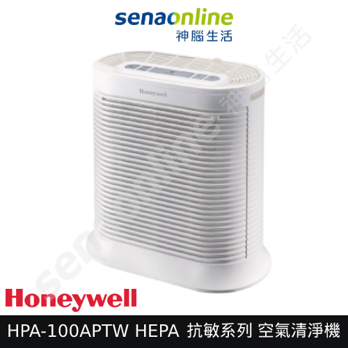 Honeywell True HEPA抗敏系列 HPA-100APTW