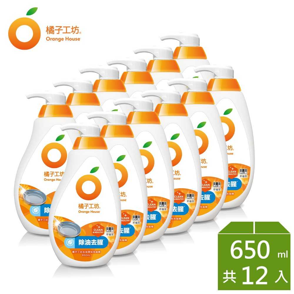 【橘子工坊】蔬果碗盤洗碗精-去油淨味 (650ml x 12瓶) 神腦生活