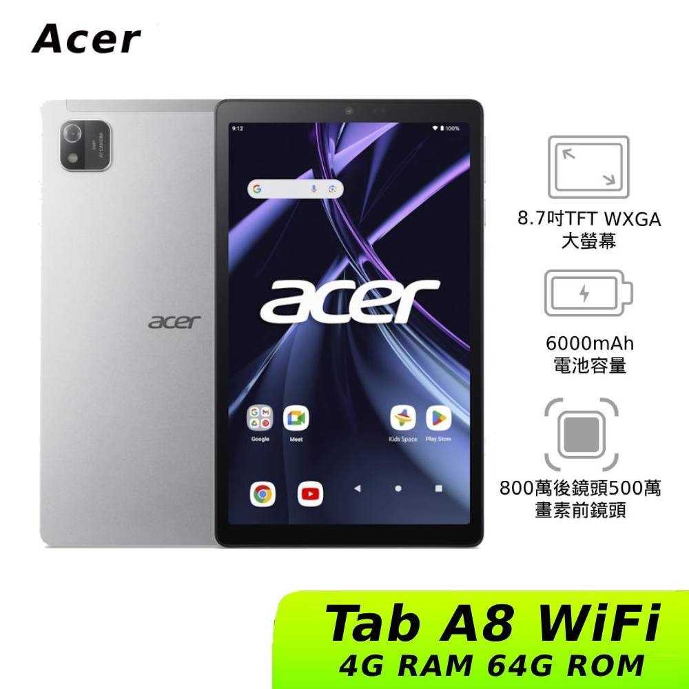 【領券再折】Acer Iconia Tab A8 WiFi 4G/64G 星光銀 神腦生活