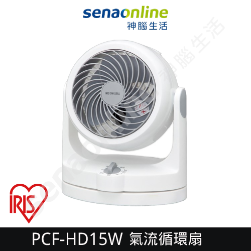 日本IRIS 靜音氣流循環扇 白色 PCF-HD15W 電風扇 風扇 電扇 神腦生活