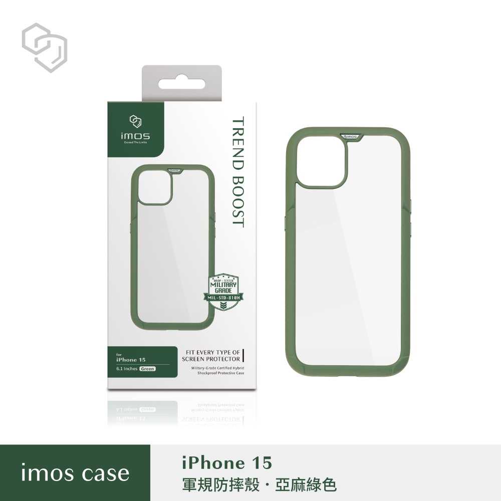 imos 耐衝擊軍規保護殼 iPhone15 6.1吋 4色 手機殼 手機套 防摔殼 防摔套 保護套 不黃化