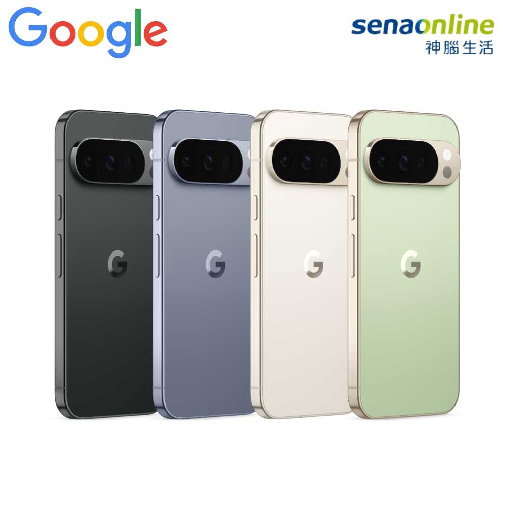 [贈4周邊]Google Pixel 10 Pro 16G/512G 神腦生活