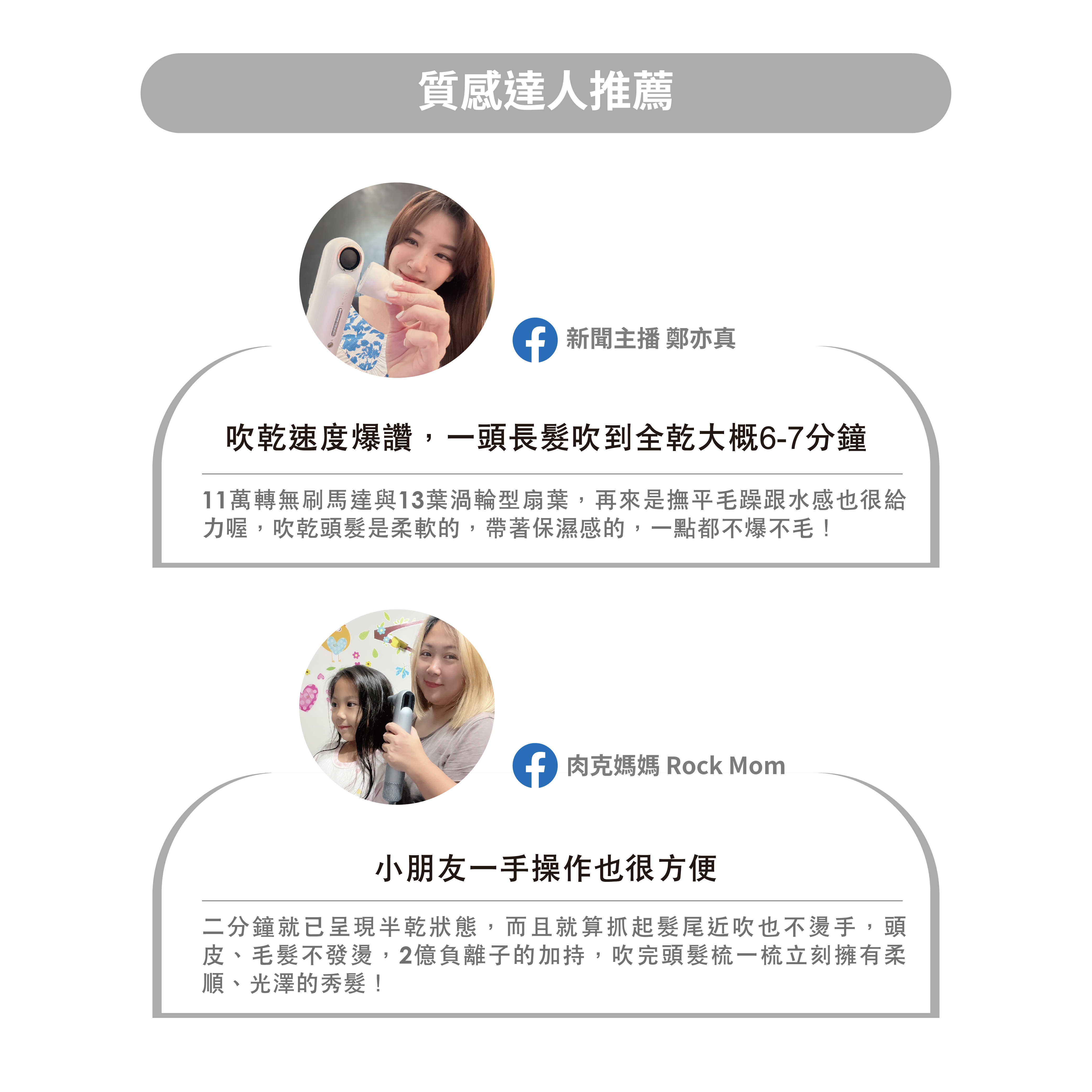 吹風機 下拉V3_工作區域 04