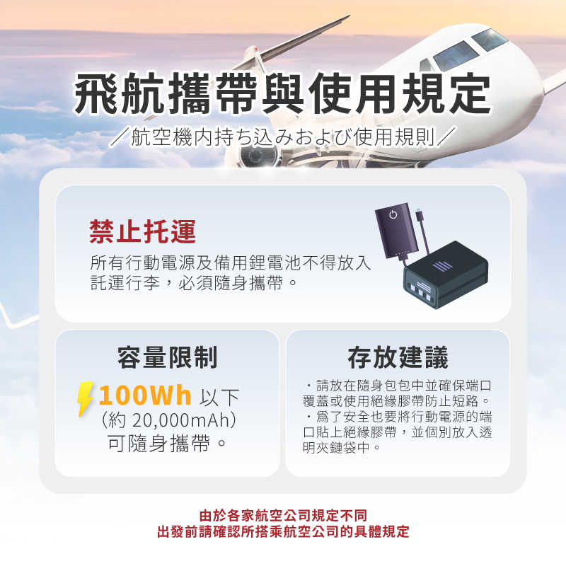 迷你勁速手持風扇-長條圖_18