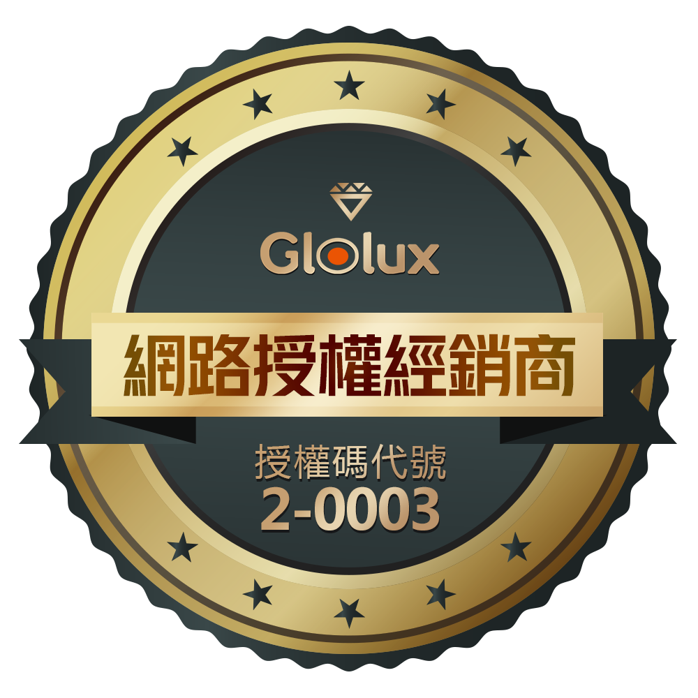 2-0003授權碼-綠金香(神腦)_0