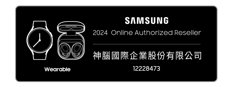 神腦國際企業股份有限公司_Wearable