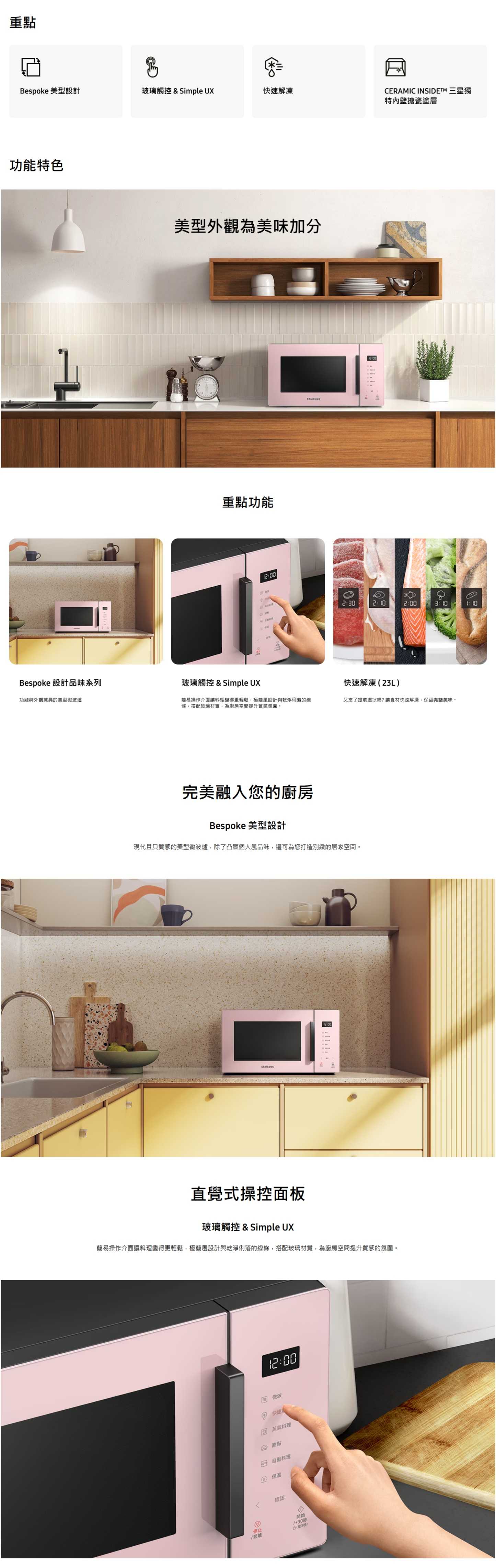 fb0b1ba7-cf19-495b-83c2-900de44d3424_1_1445x4565