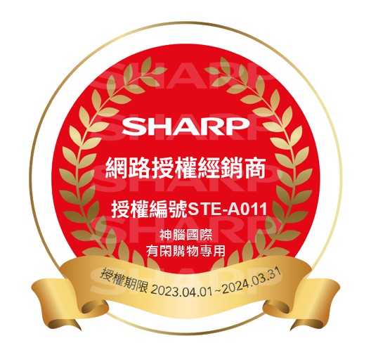 神果國際＿有閑購物專用標章