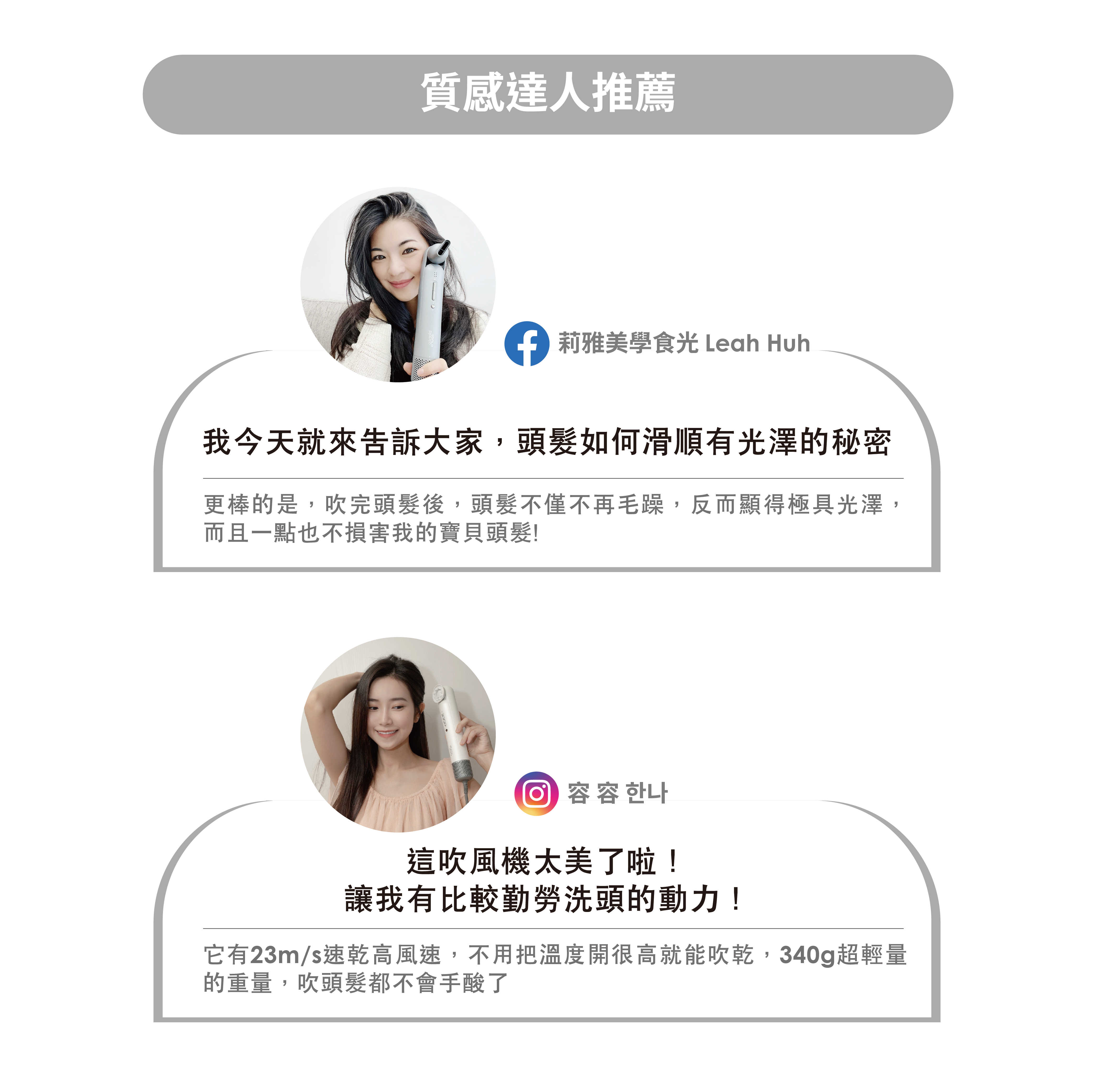 吹風機 下拉V3_工作區域 03