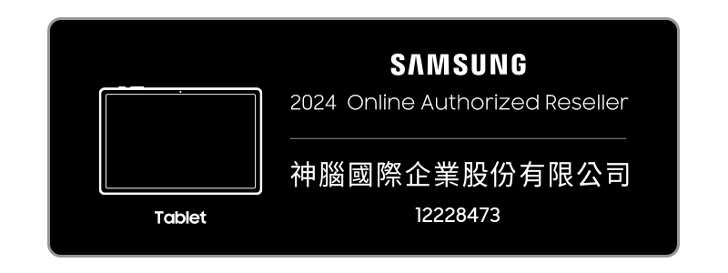 神腦國際企業股份有限公司_Tablet