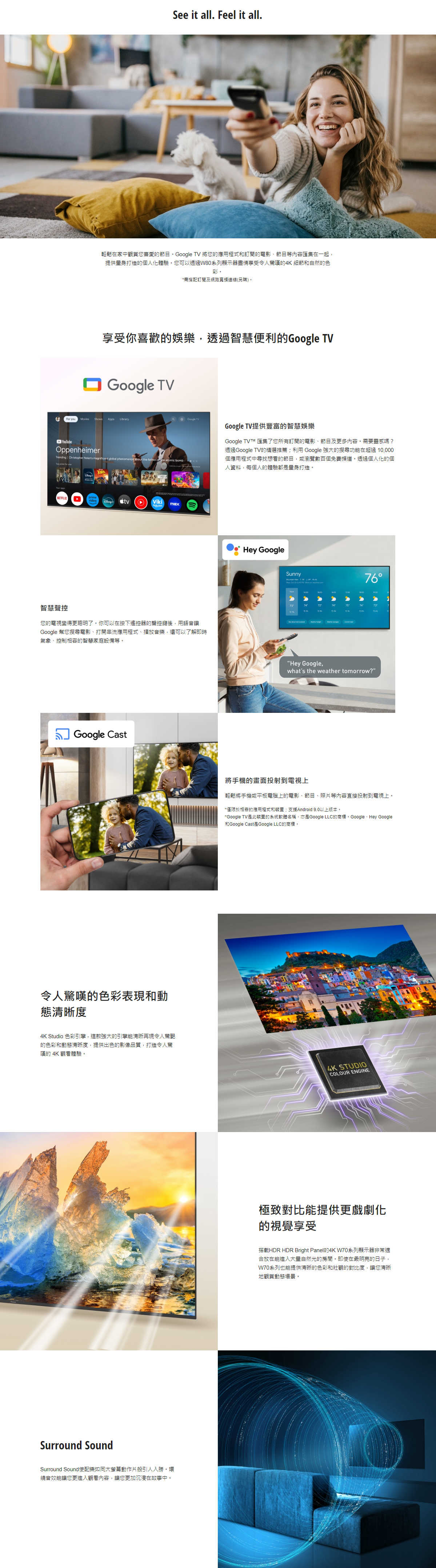 FireShot Capture 098 - 4K液晶智慧顯示器