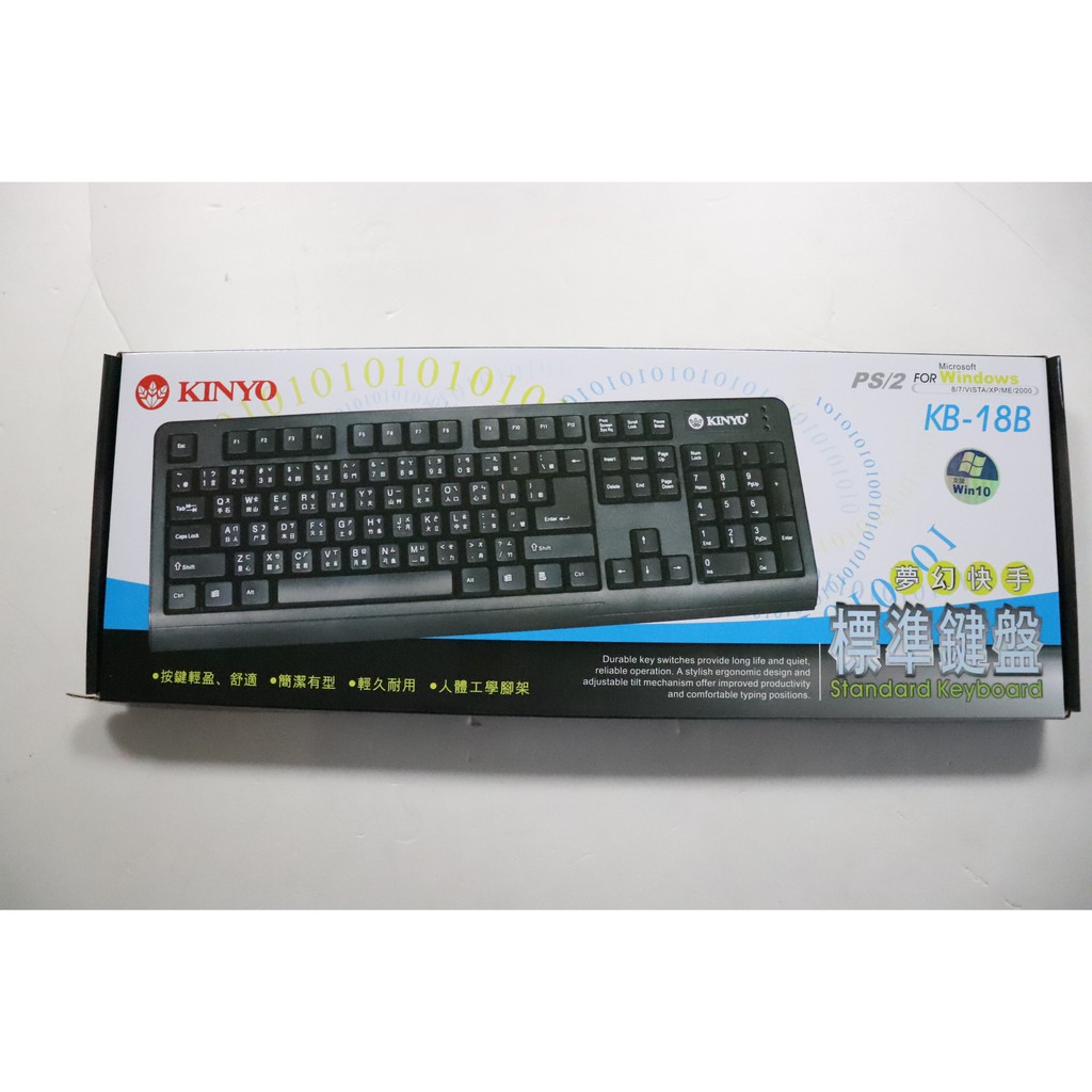 KINYO PS2標準鍵盤 KB-18B