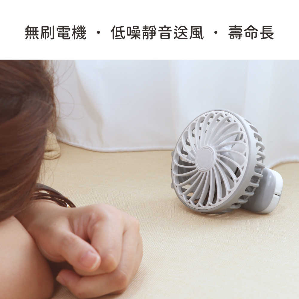 【KINYO】手持折疊充電風扇 UF-2066