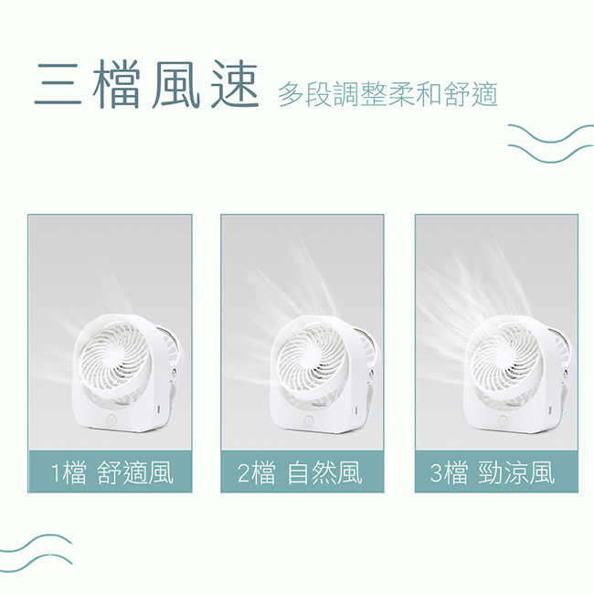 【KINYO】夾/立式迷你充電風扇 UF-1685