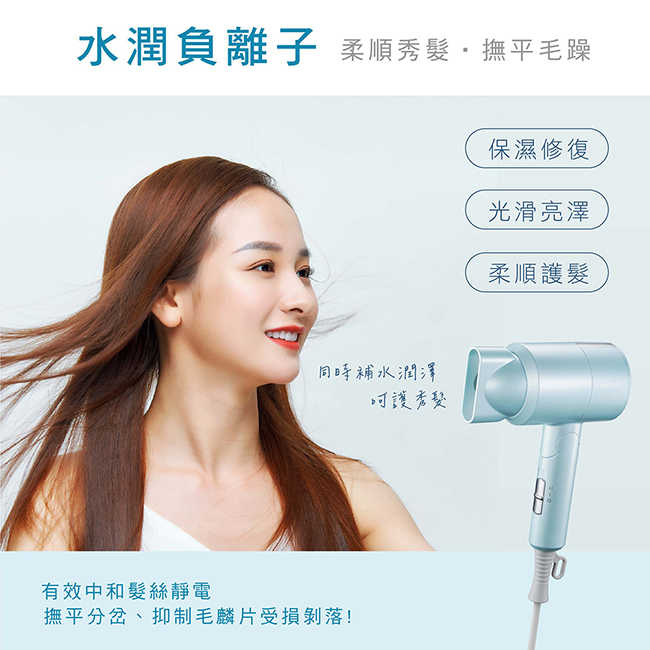 KINYO 雙電壓負離子吹風機 KH-111