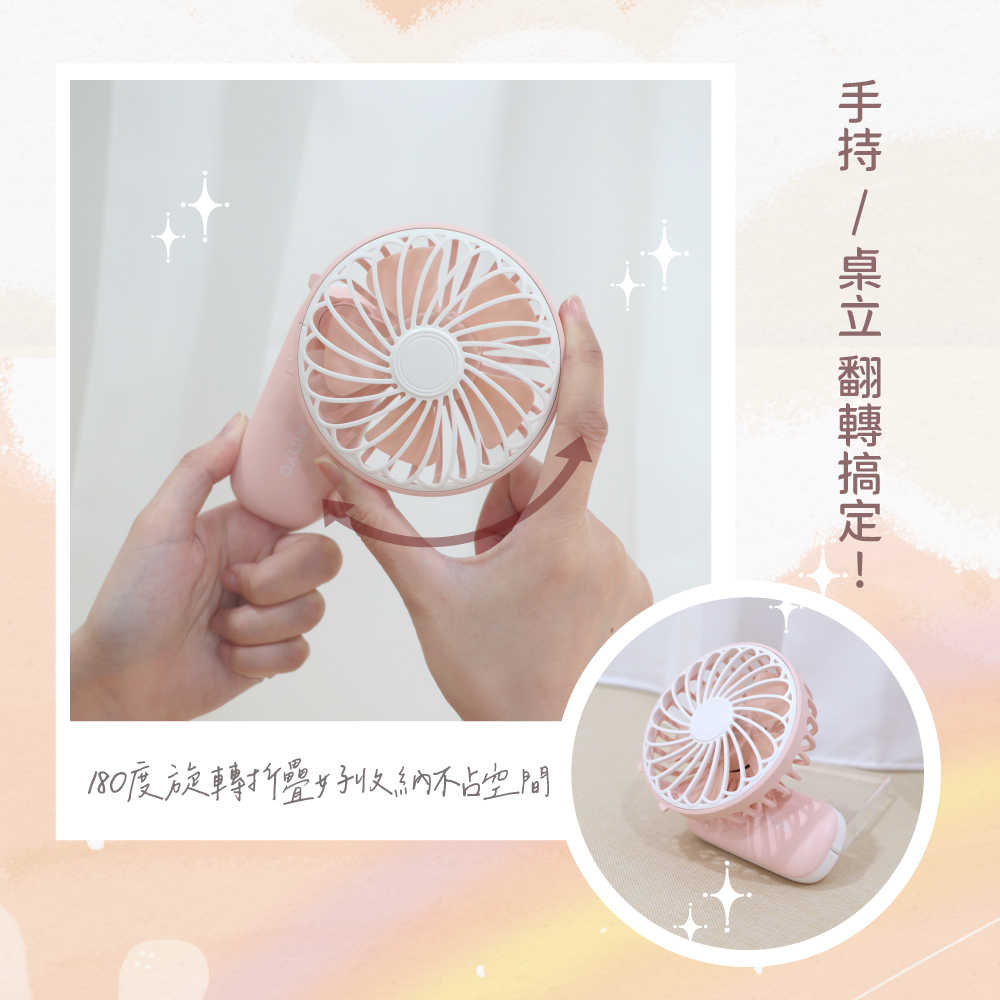 【KINYO】手持折疊充電風扇 UF-2031