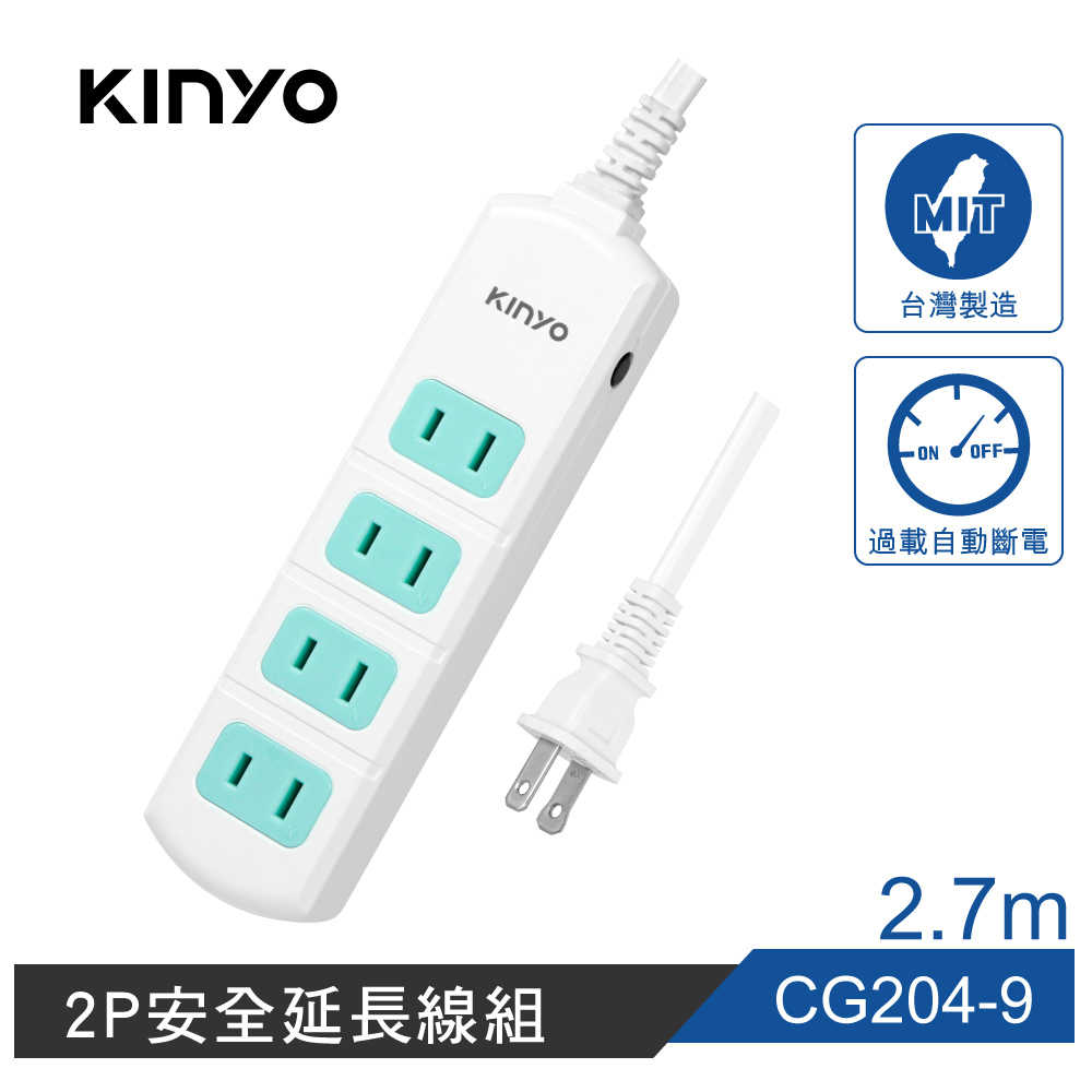 【KINYO】4插延長線4呎(2PIN) CG204