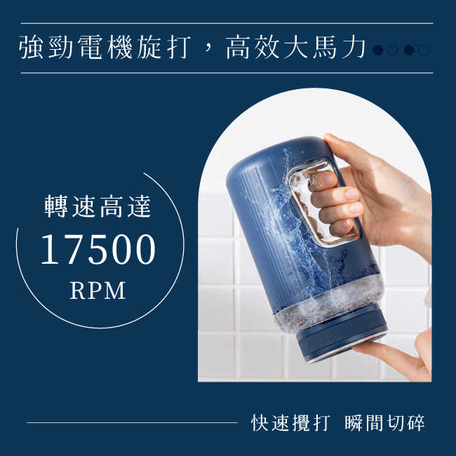 【KINYO】無線隨行杯果汁機 JRU750