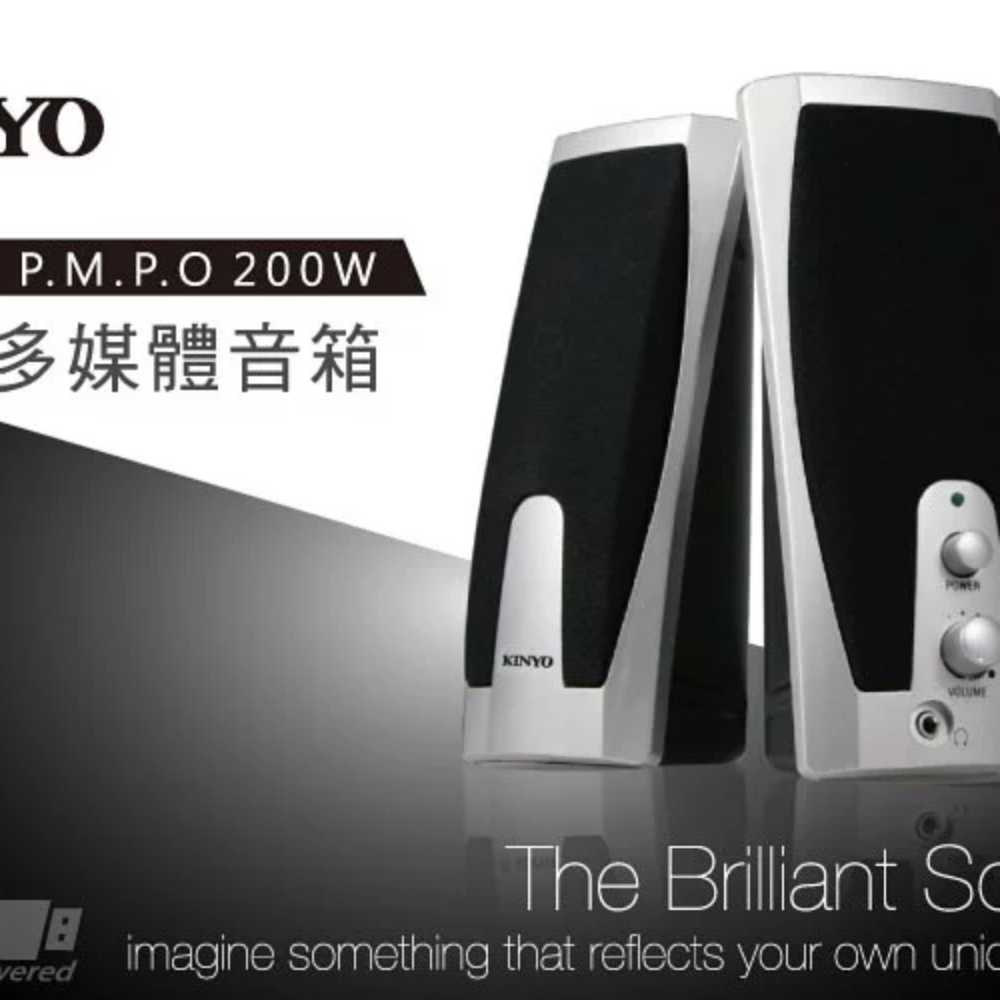 【KINYO】USB多媒體擴大音箱 US-192