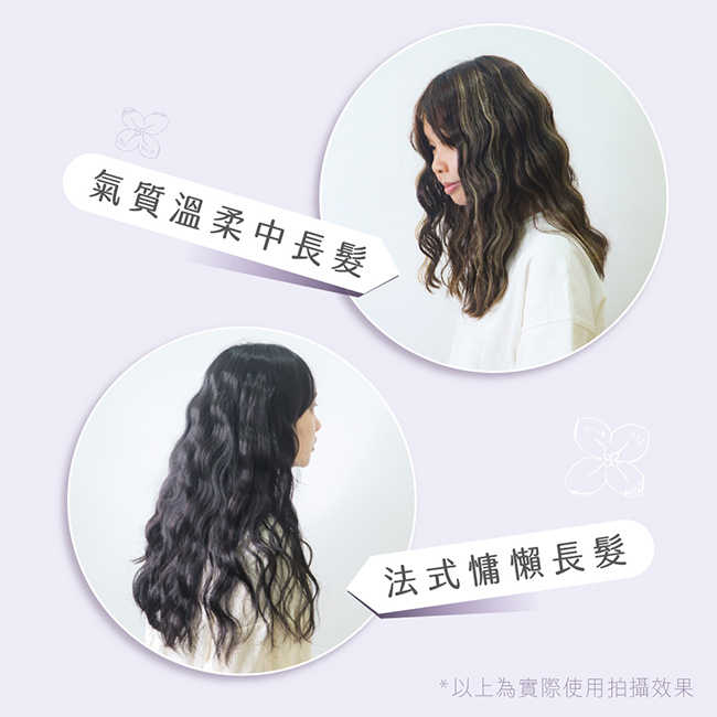 KINYO 植感系丁香波波蛋捲夾 KHS-3202