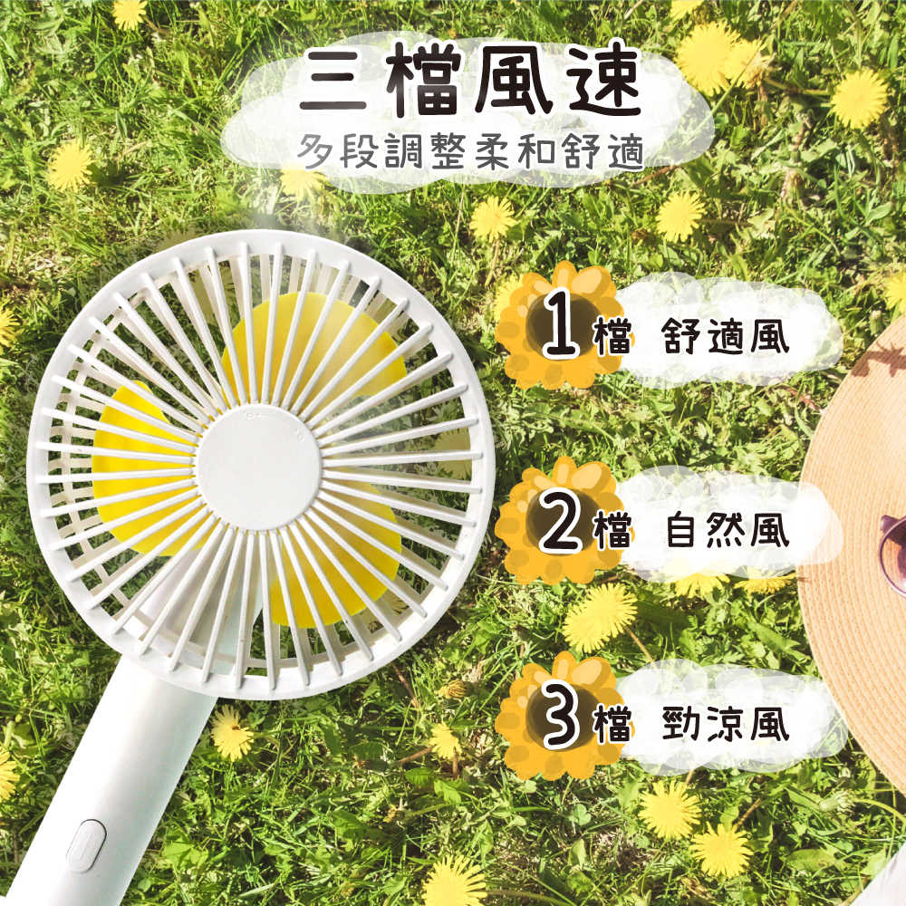 【KINYO】手持充電風扇5吋 UF-2150