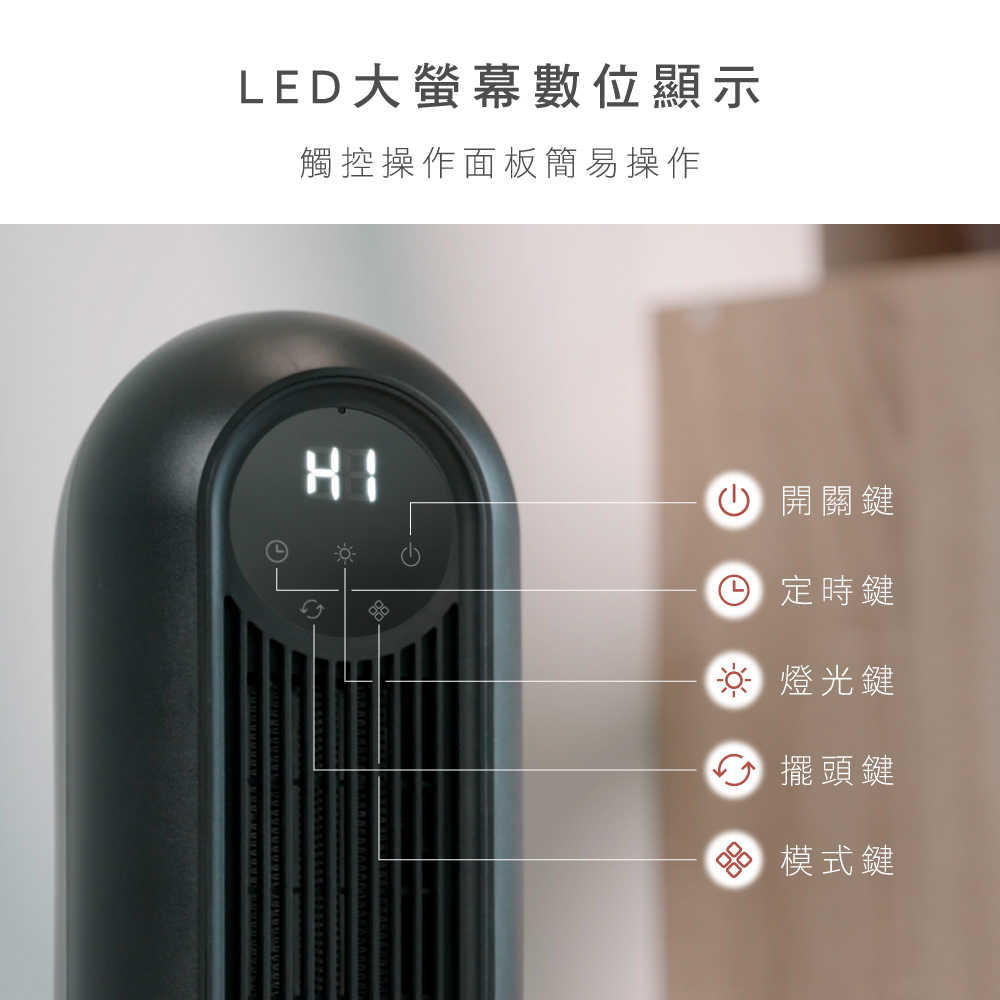 【KINYO】微電腦遙控陶瓷電暖器|倒地斷電|陶瓷瞬熱 EH-200