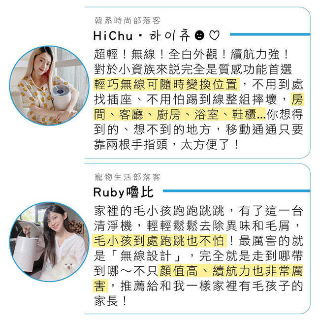 【KINYO】真無線空氣清淨機 AO-600