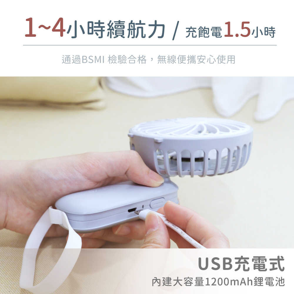 【KINYO】手持折疊充電風扇 UF-2066