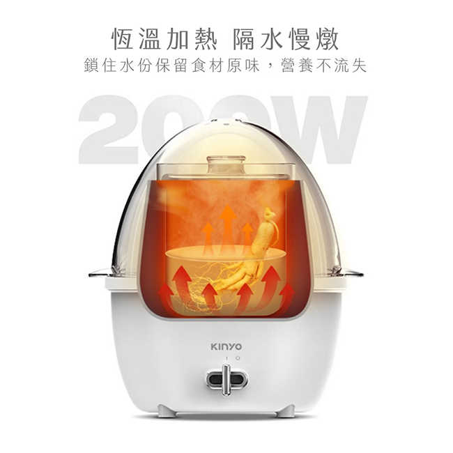 【KINYO】多功能蛋蒸燉鍋 STM-6565