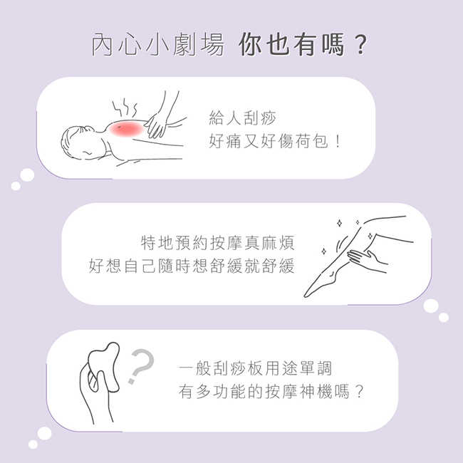 【KINYO】溫感煥顏導入刮痧儀 AMR-205