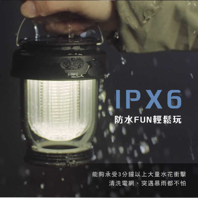 KINYO USB無段式太陽能捕蚊燈 KL-6054