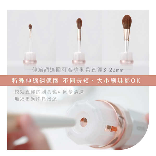 【KINYO】多合一美妝刷自動清潔器 MUB-155
