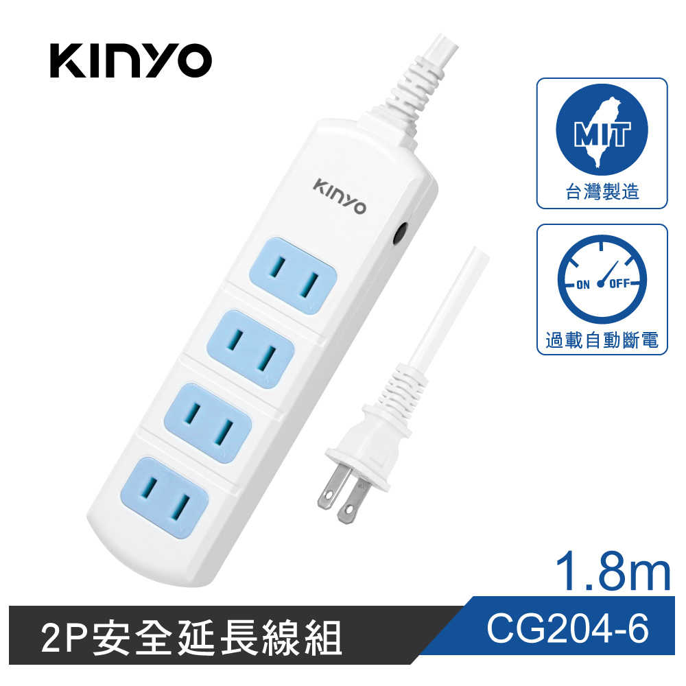 【KINYO】4插延長線4呎(2PIN) CG204