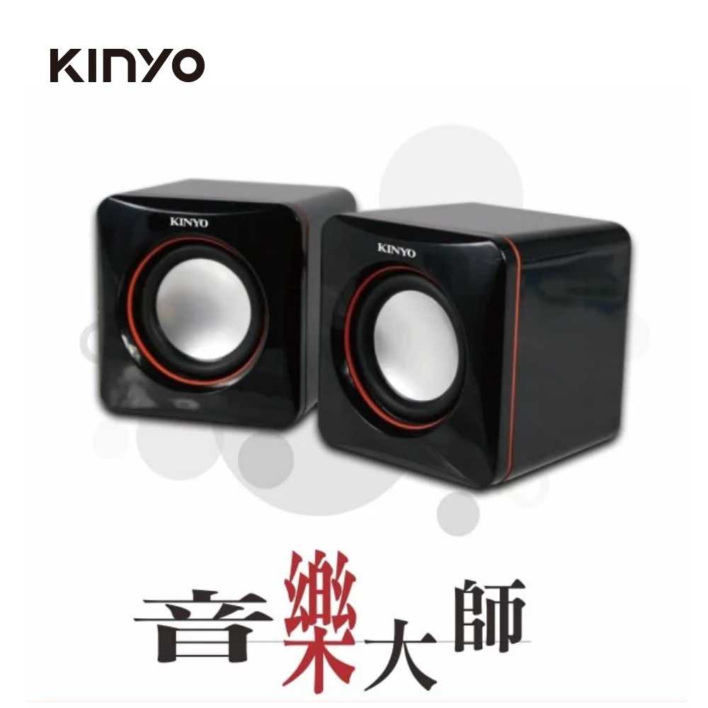 【KINYO】USB迷你筆電專用小喇叭 US-202