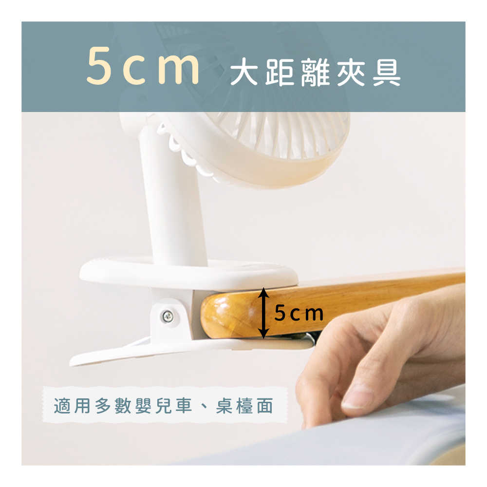 【KINYO】無線多功能夾/立扇 UF-2544