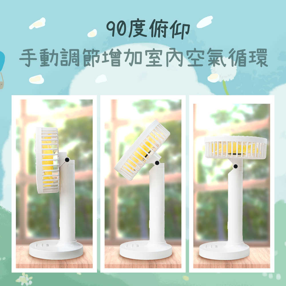 【KINYO】手持充電風扇5吋 UF-2150