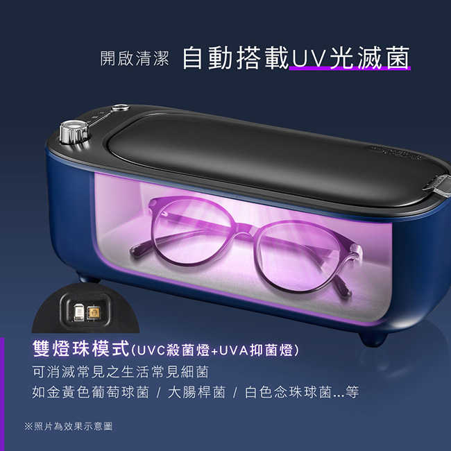 【KINYO】UV多功能滅菌超聲波清洗機 UC-185