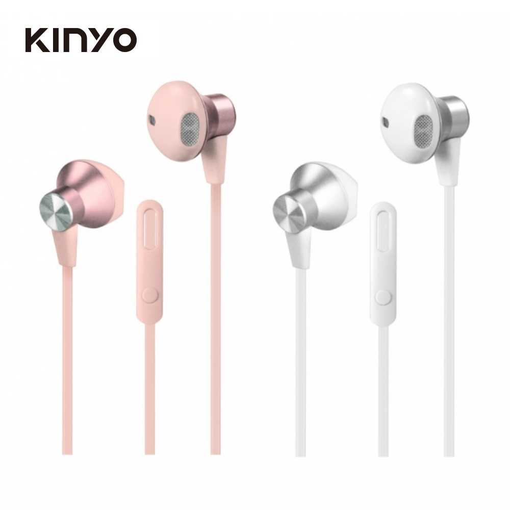 【KINYO】金屬硬式耳麥(粉) IPEM-868