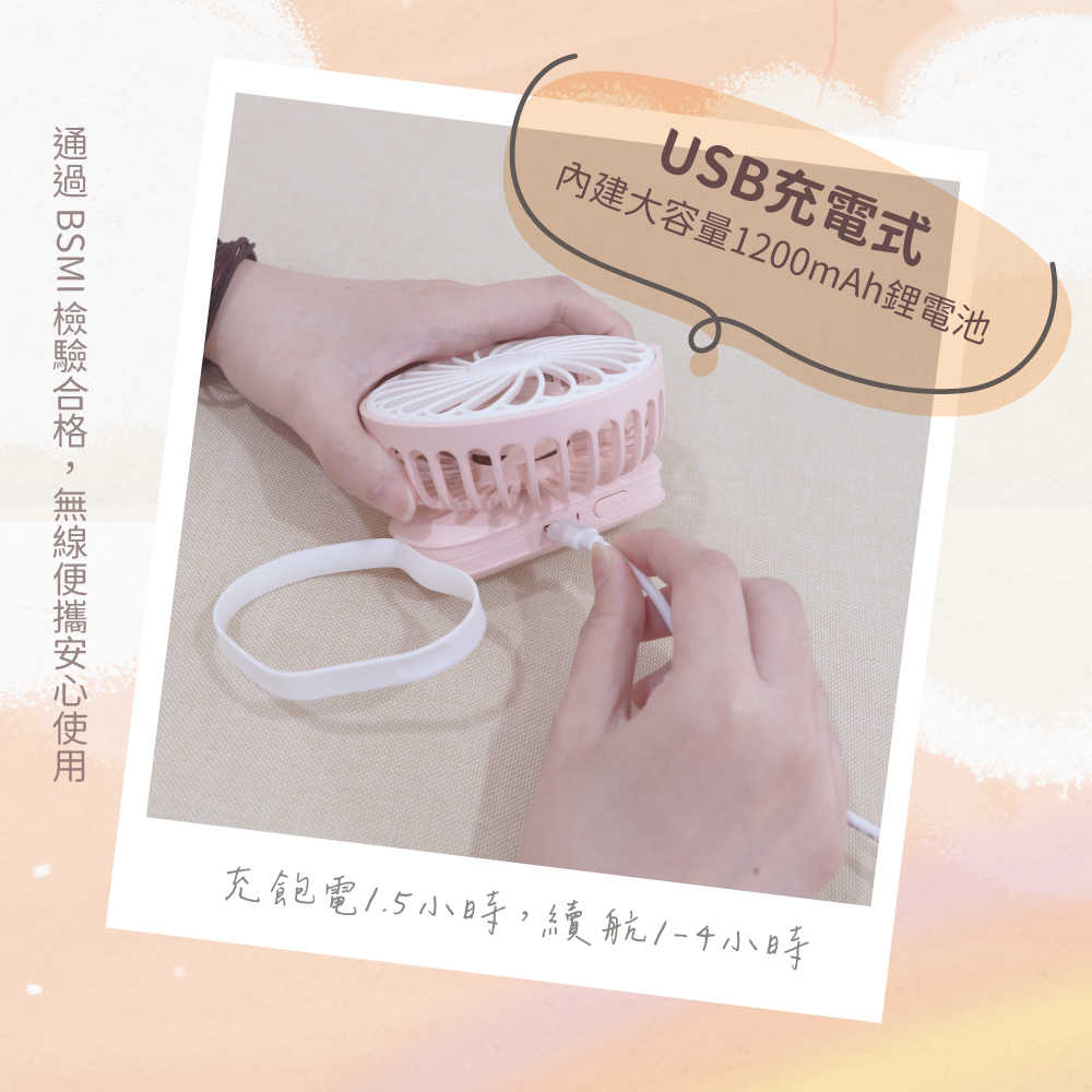 【KINYO】手持折疊充電風扇 UF-2031