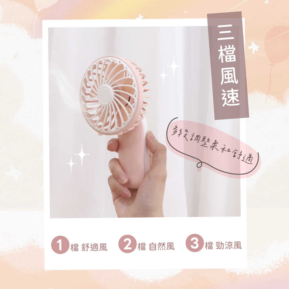 【KINYO】手持折疊充電風扇 UF-2031