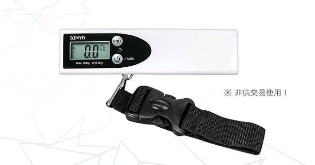【KINYO】電子行李秤 DS-010