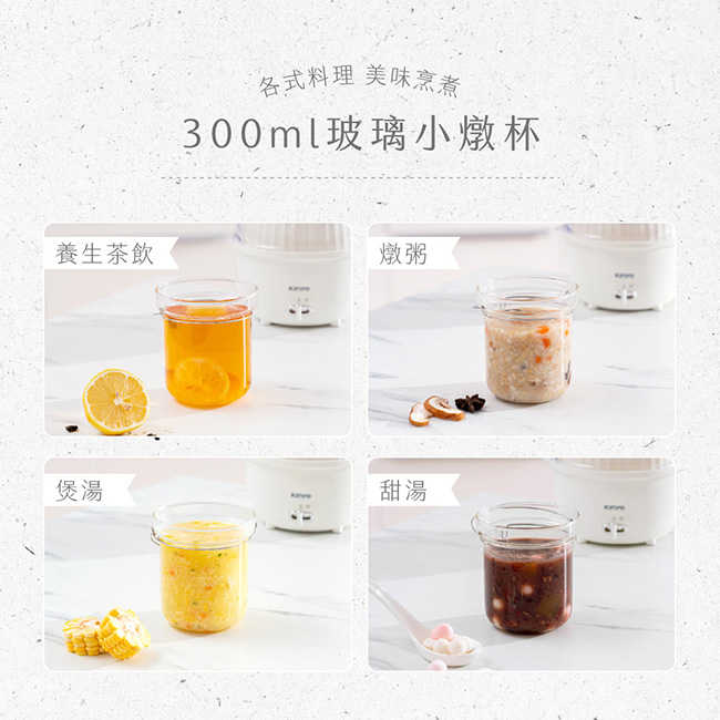 【KINYO】多功能蛋蒸燉鍋 STM-6565